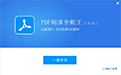 软件截图