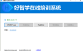 软件截图
