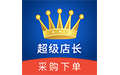 软件截图