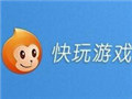快玩游戏盒官方下载