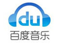 百度音乐
