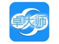 卓大师下载