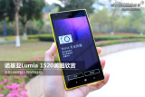 超大屏WP8手机 诺基亚Lumia 1520图赏