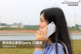 轻薄唯美防水手机 索尼Xperia Z2图赏