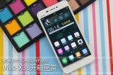 极致HiFi+最薄4G手机  vivo X3L开箱