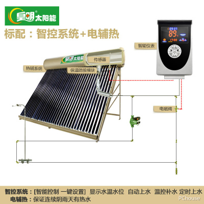 皇明太阳能热水器QBJ2-385/5.67