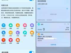 Vivox21a参数详解与价格探讨