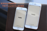 苹果iPhone 8/8P图赏：更漂亮的双玻璃机身