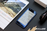 手机界的Kindle，海信双屏手机A2Pro图赏