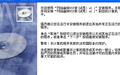 网络狗