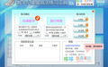 数字小键盘用指弹奏练习器