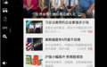 软件新闻