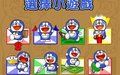 叮当大富翁