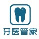 牙医管家口腔管理软件 4.0.200.12