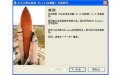 木头字典生成器