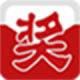 全能抽奖软件9 9.0.0.9 官方版