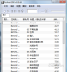 Foobar2000(多功能音频播放器) 1.5.3 汉化版