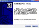 魔方网表(magicflu) 5.2