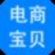 神奇电商宝贝下载软件 3.0.0.289 官方版
