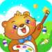 儿童游戏学画画电脑版