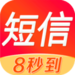 拜年短信群发平台电脑版