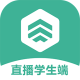大黄蜂教学直播系统 4.3.8 正式版