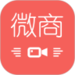 微商水印管家电脑版
