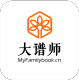 大谱师·中文家谱智能编辑软件 4.1 正式版