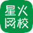 星火网校学生端 1.1.13.117 正式版